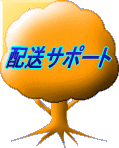 haiso