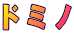 h~m
