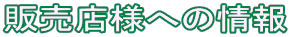 ̔Xlւ̏